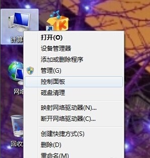 台式电脑win7亮度调节在哪里_台式win7系统怎么调节电脑亮度