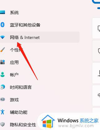 win11电脑ip地址在哪查看_win11系统怎么查看电脑ip地址