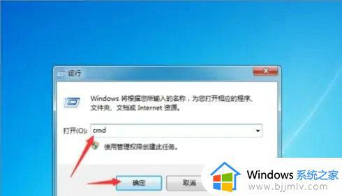 win7一直卡在欢迎界面怎么办_win7一直在欢迎界面进不去如何处理