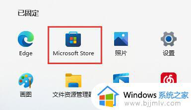 电池电量百分比显示方法win11_win11笔记本如何显示电池电量百分比