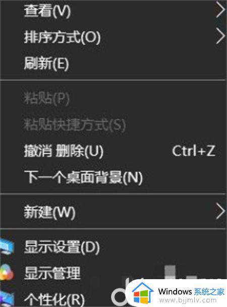 win10笔记本调色温的方法_win10如何调节屏幕色温