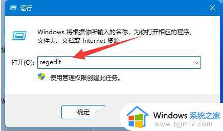 windows11为什么安装不了cad_windows11不能装cad2012解决方法