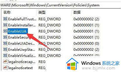 windows11为什么安装不了cad_windows11不能装cad2012解决方法