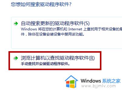 win10关闭笔记本自带键盘教程_如何把笔记本win10自带键盘禁用