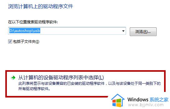 win10关闭笔记本自带键盘教程_如何把笔记本win10自带键盘禁用