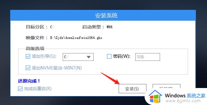 dell装win10改bios设置方法_dell重装win10系统怎么设置bios