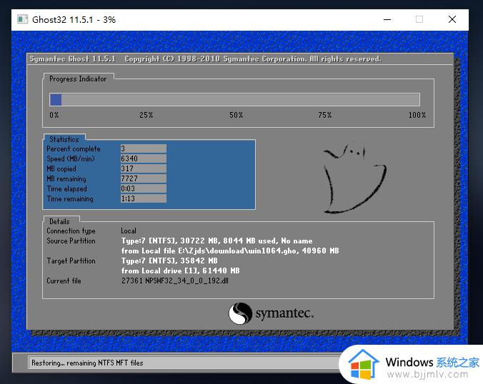 dell装win10改bios设置方法_dell重装win10系统怎么设置bios