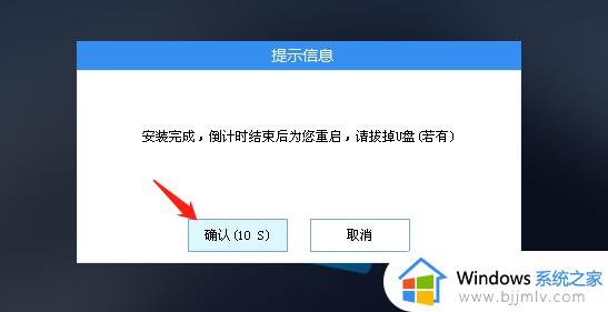 dell装win10改bios设置方法_dell重装win10系统怎么设置bios