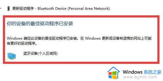 windows10驱动更新在哪_windows10怎么更新驱动程序