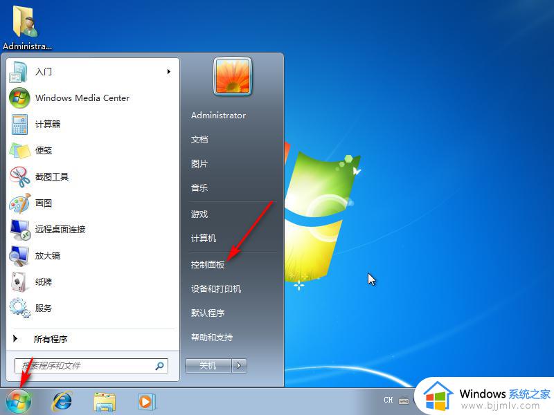 win7插了音响没声音如何解决_windows7音响没声音怎么设置