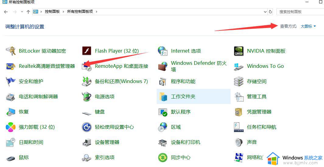 win7插了音响没声音如何解决_windows7音响没声音怎么设置