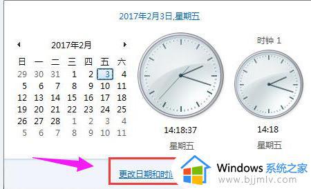 win7错误代码0x80072f8f-0x20000怎么回事_win7升级win10出现0x80072f8f-0x20000错误如何解决