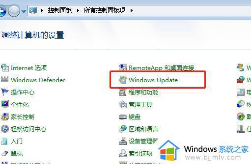 win7错误代码0x80072f8f-0x20000怎么回事_win7升级win10出现0x80072f8f-0x20000错误如何解决