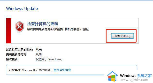 win7错误代码0x80072f8f-0x20000怎么回事_win7升级win10出现0x80072f8f-0x20000错误如何解决