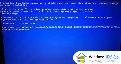 win7出现蓝屏怎么解决_win7系统经常蓝屏的修复方法