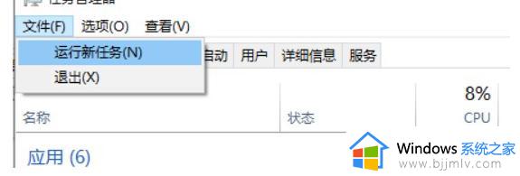 win11此电脑打不开怎么解决 win11双击此电脑打不开如何解决