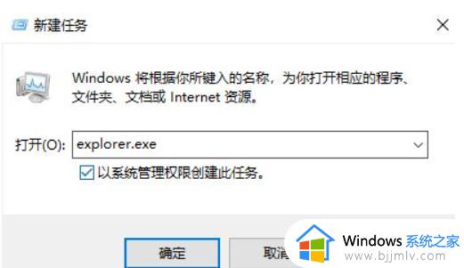 win11此电脑打不开怎么解决_win11双击此电脑打不开如何解决