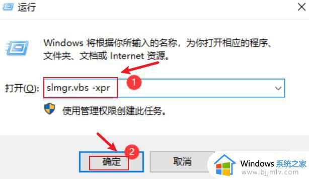 windows11激活码过期怎么办_windows11产品密钥过期解决方法