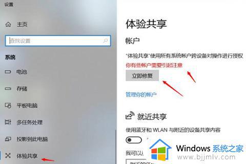 win10开机卡在登录微软账户怎么办 win10开机卡在登录微软账号界面解决方法