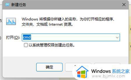 win11打不开资源管理器怎么回事 win11打不开文件资源管理器如何解决 