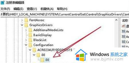 win10全屏游戏弹出桌面怎么办 win10全屏游戏弹回桌面处理方法