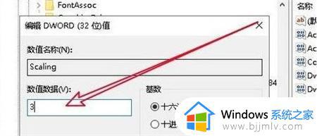 win10全屏游戏弹出桌面怎么办_win10全屏游戏弹回桌面处理方法