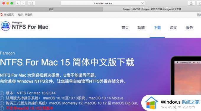 mac移动硬盘不能写入怎么办_mac移动硬盘读不出来如何解决