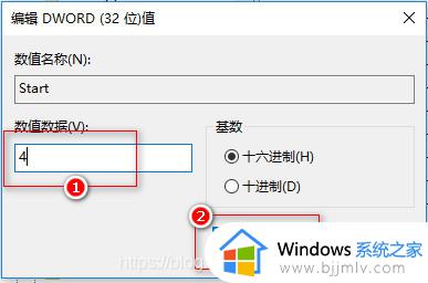 windows update medic service服务禁用不了拒绝访问的解决教程