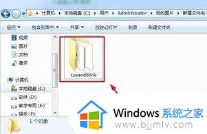 window7可以刷脸登录吗_window7刷脸登录在哪里设置