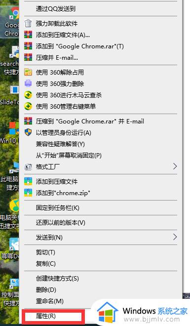 win10应用程序0xc00005错误无法正常启动怎么解决