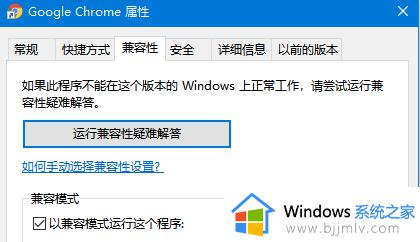 win10应用程序0xc00005错误无法正常启动怎么解决