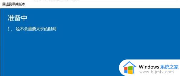 更新完win11怎么退回win10_win11更新后如何回退win10