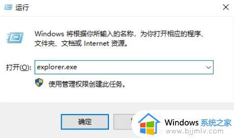 win11打开资源管理器命令是什么 win11怎么调出资源管理器