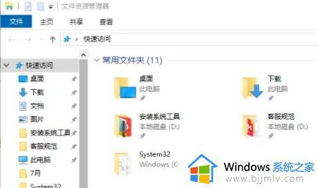 win11打开资源管理器命令是什么_win11怎么调出资源管理器