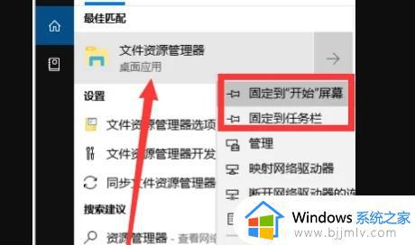 win11打开资源管理器命令是什么_win11怎么调出资源管理器