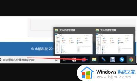 win11打开资源管理器命令是什么_win11怎么调出资源管理器