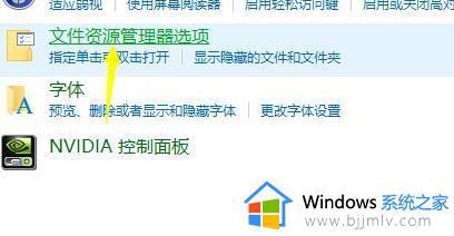 win11打开资源管理器命令是什么_win11怎么调出资源管理器