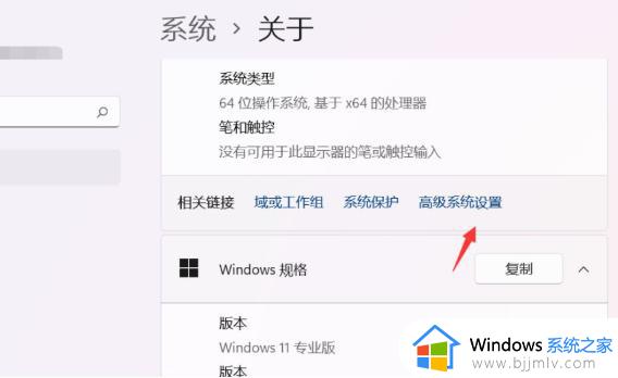 win11弹出关闭windows窗口怎么办_windows11弹出关闭windows窗口如何取消