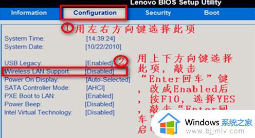 win7打开无线网络灰色怎么回事_win7无线开关灰色的解决方法