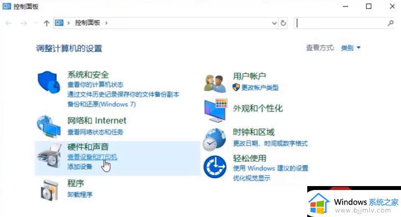 win7打印机共享win10设置方法_win7的打印机怎么共享给win10