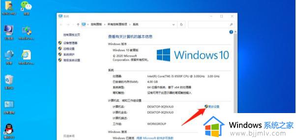 windows更新某些设置由你的组织来管理怎么解决