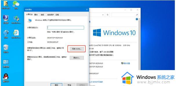 windows更新某些设置由你的组织来管理怎么解决