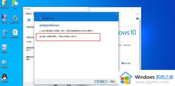 windows更新某些设置由你的组织来管理怎么解决