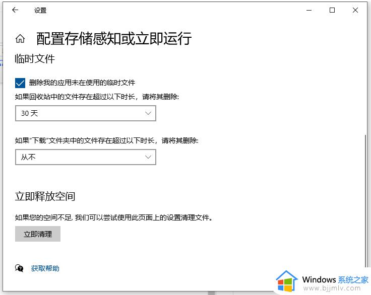 电脑c盘满了怎么清理垃圾而不误删_电脑c盘空间不足如何清理而不误删