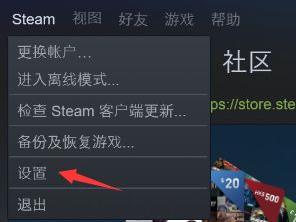 steam怎么申请家庭共享_steam如何设置家庭共享