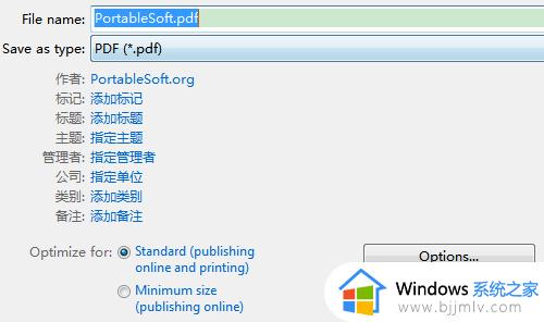 microsoft word怎么转pdf文件_如何将word转化为pdf格式