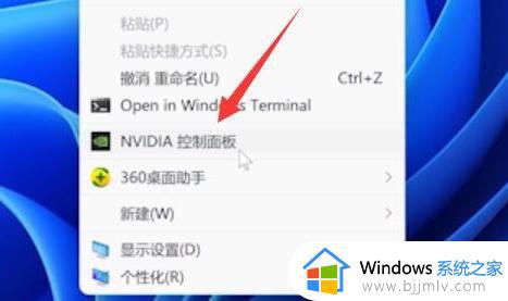 windows11亮度调节没反应怎么办_windows11电脑调不了亮度如何修复