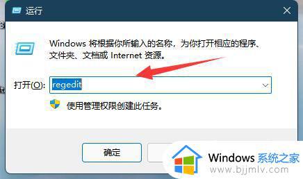 windows11亮度调节没反应怎么办_windows11电脑调不了亮度如何修复