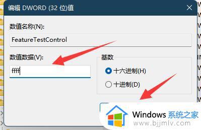 windows11突然亮度调整不了怎么办_windows11不能调节亮度处理方法