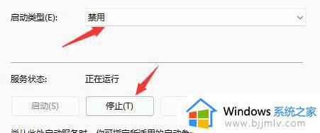 win11鼠标左键失灵怎么办_win11左键点击没反应修复方法